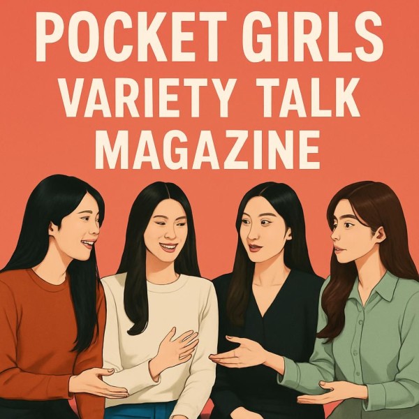 포켓걸스 단체컷